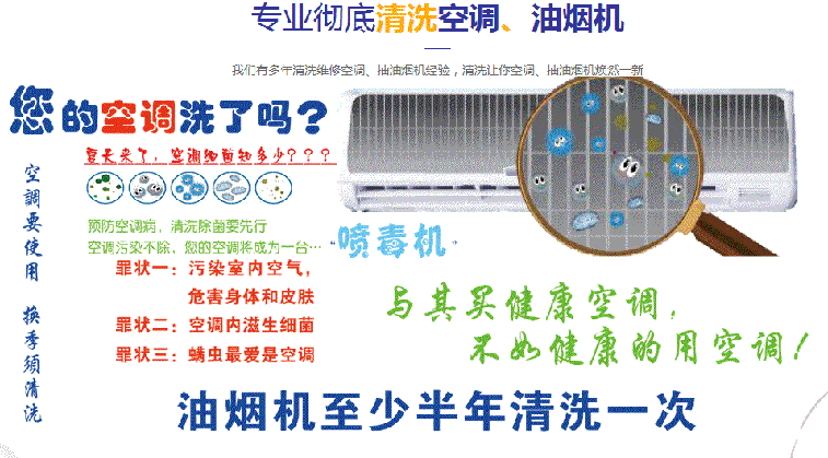 什邡空调维修售后服务中心电话在哪里找
